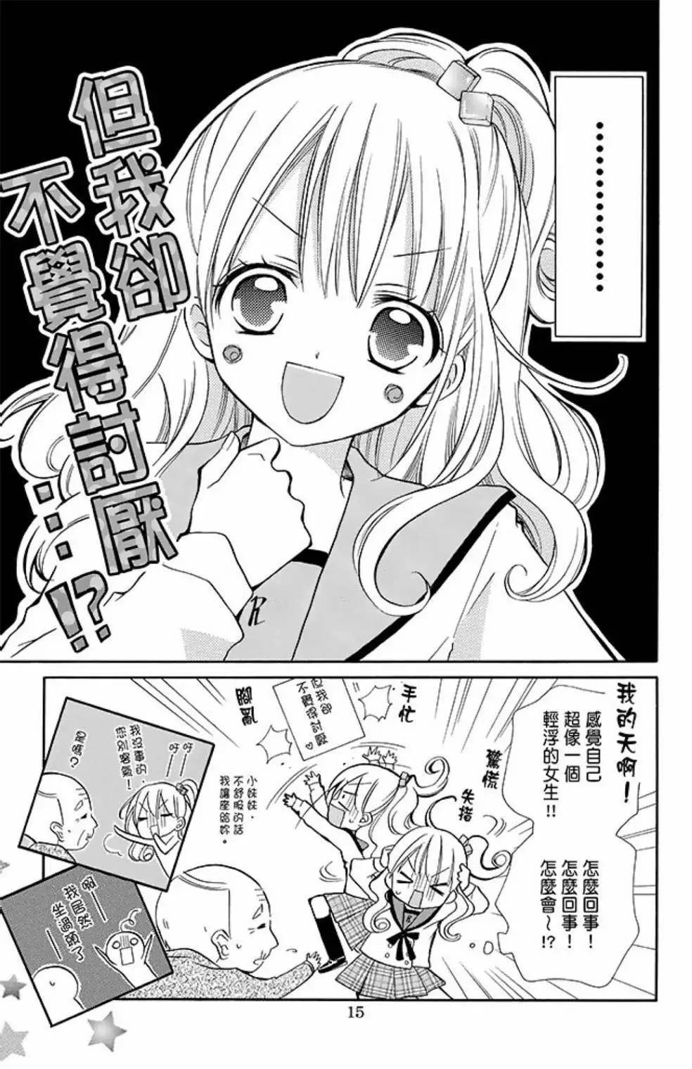第09卷16