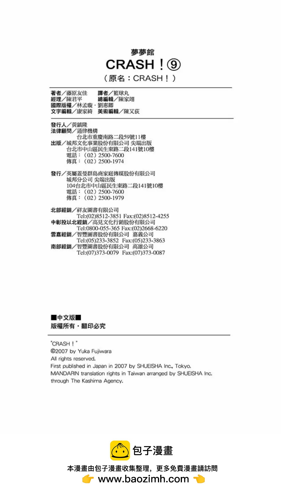 第09卷181