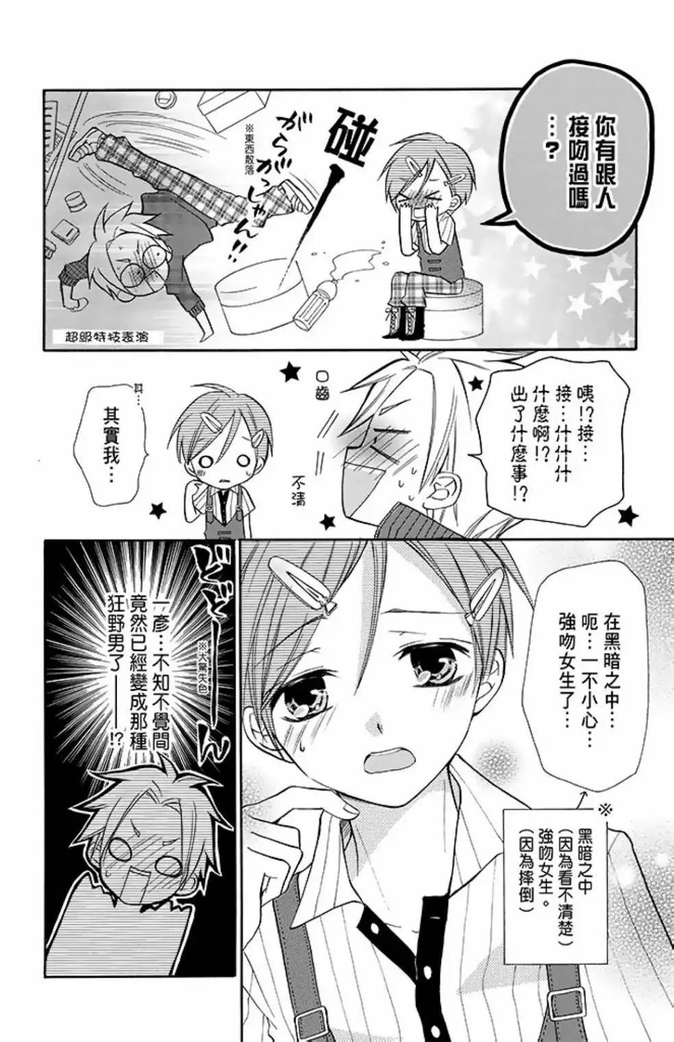 第09卷19