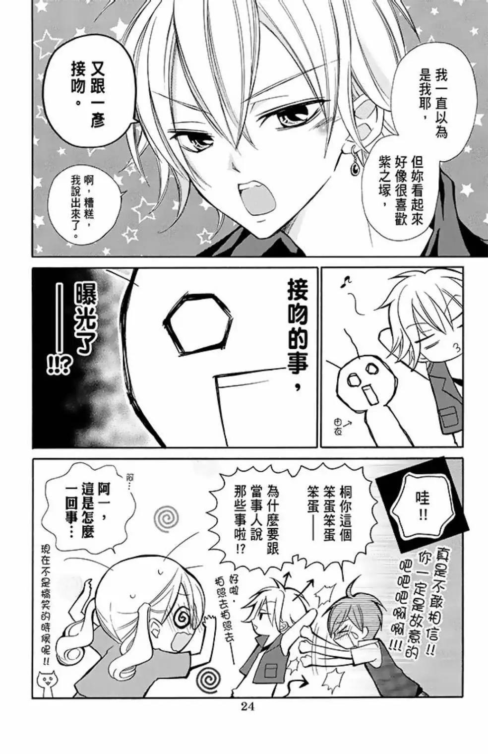 第09卷25