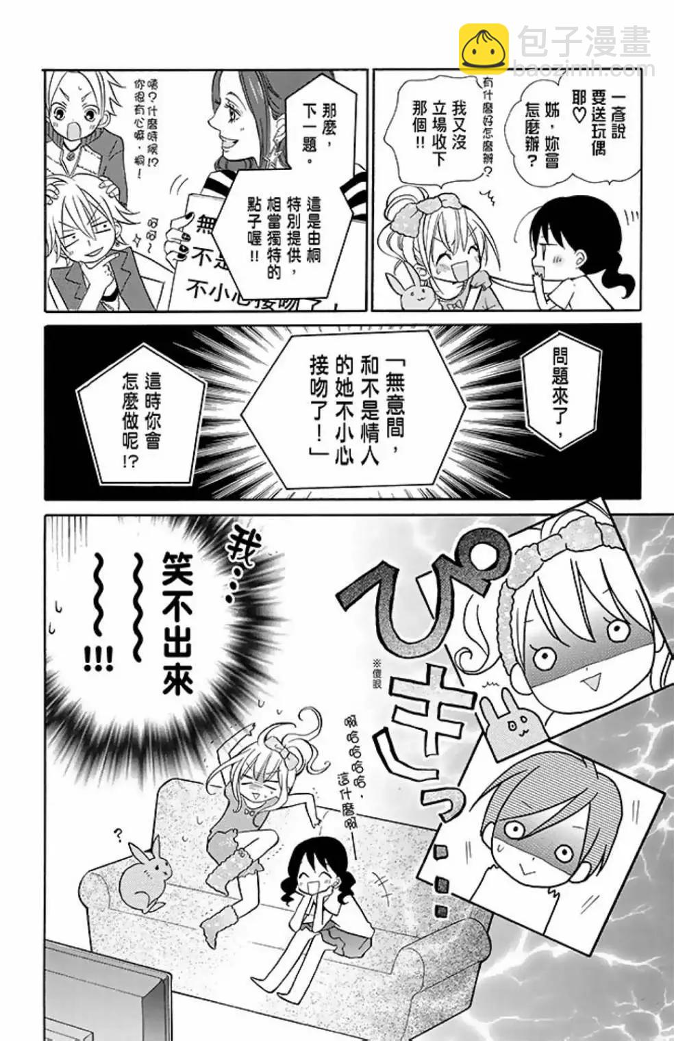 第09卷29