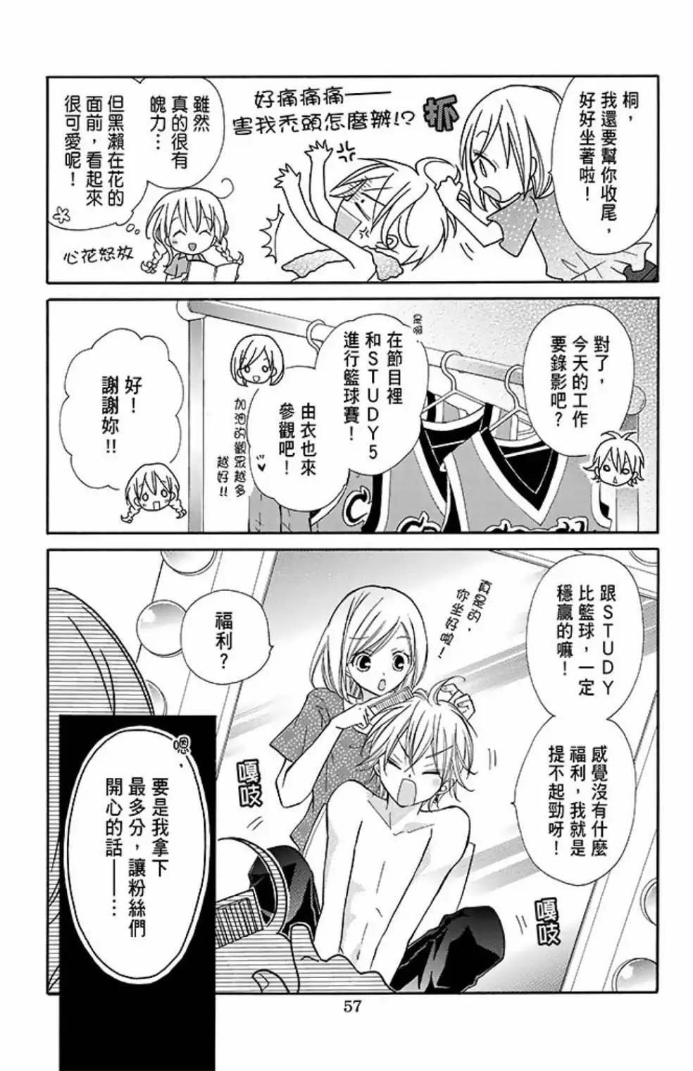 第09卷62