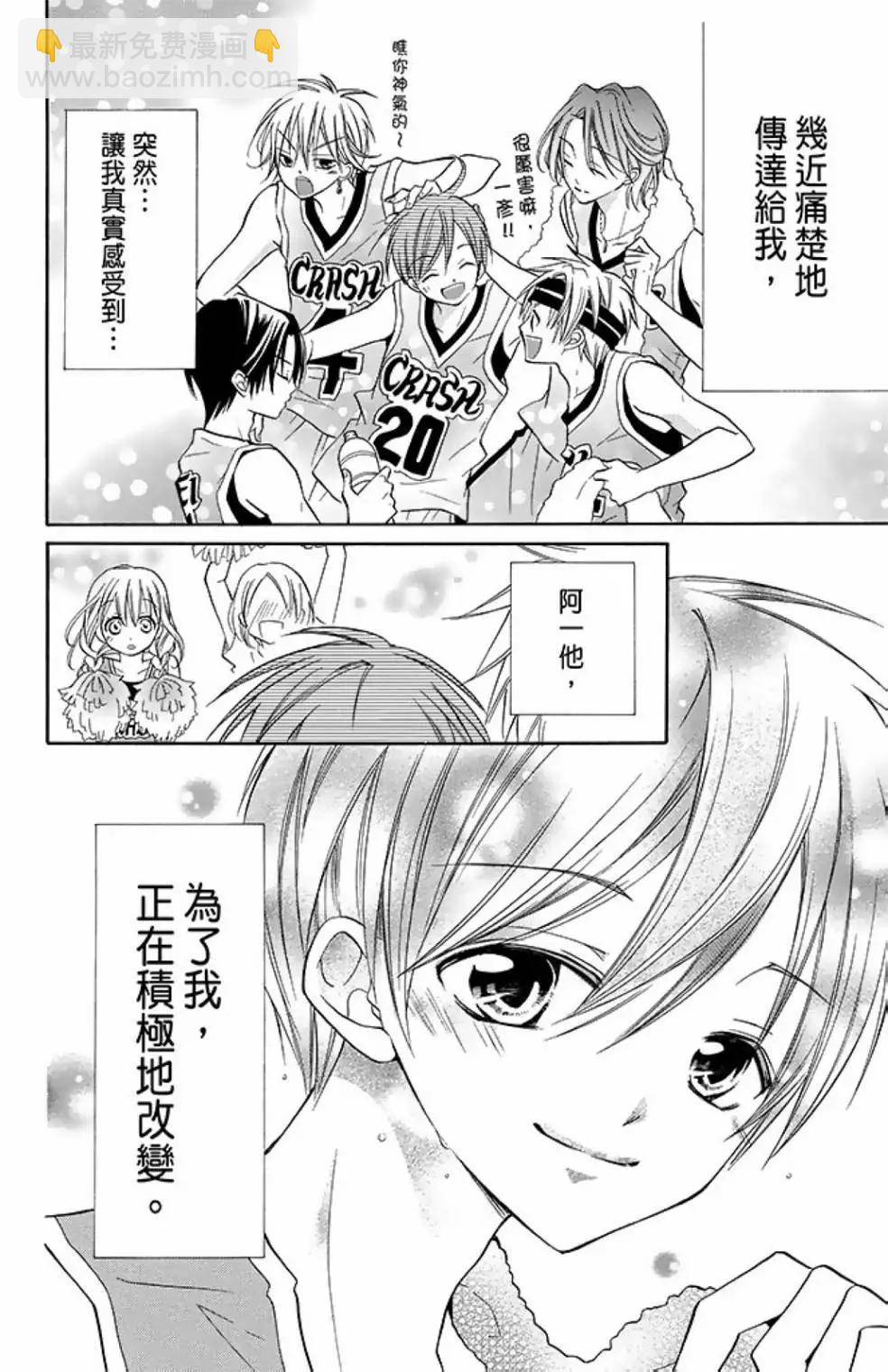 第09卷75