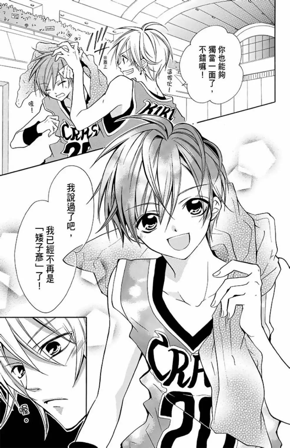 第09卷82