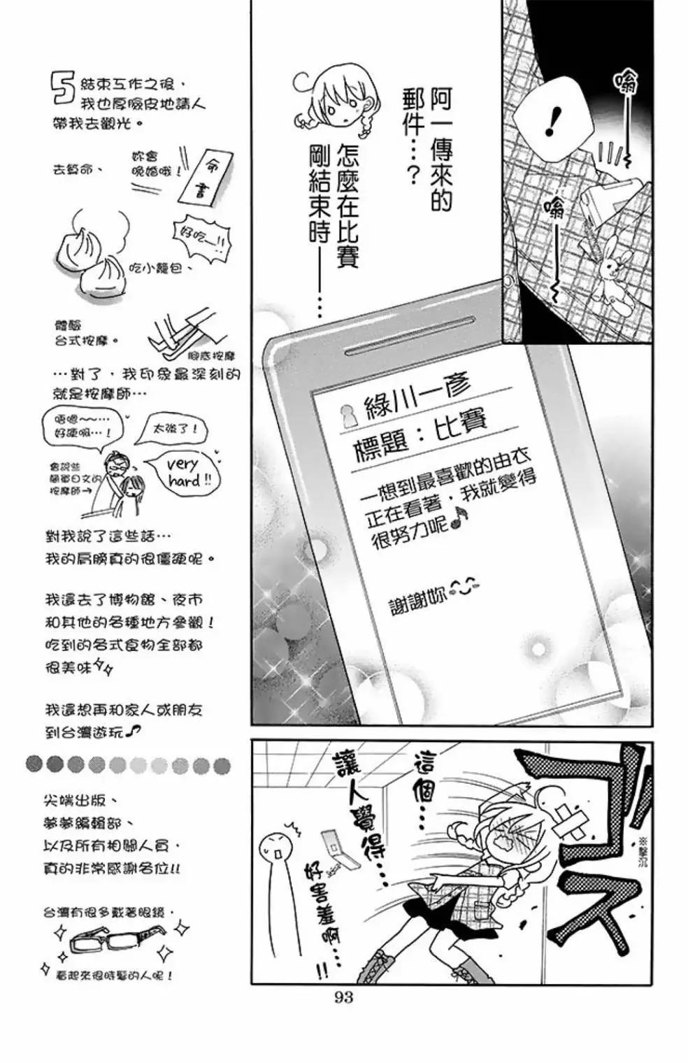 第09卷98