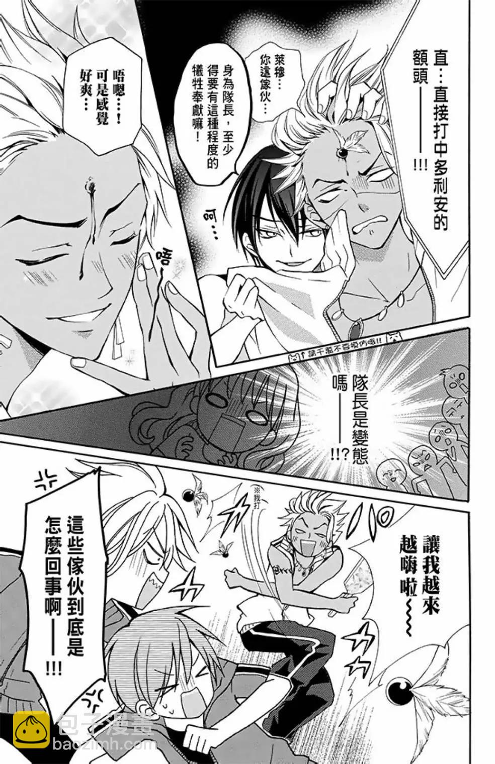 第10卷112