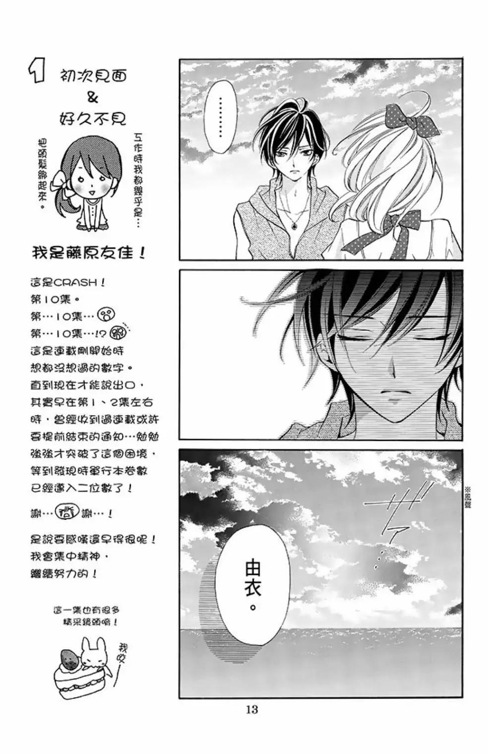 第10卷14