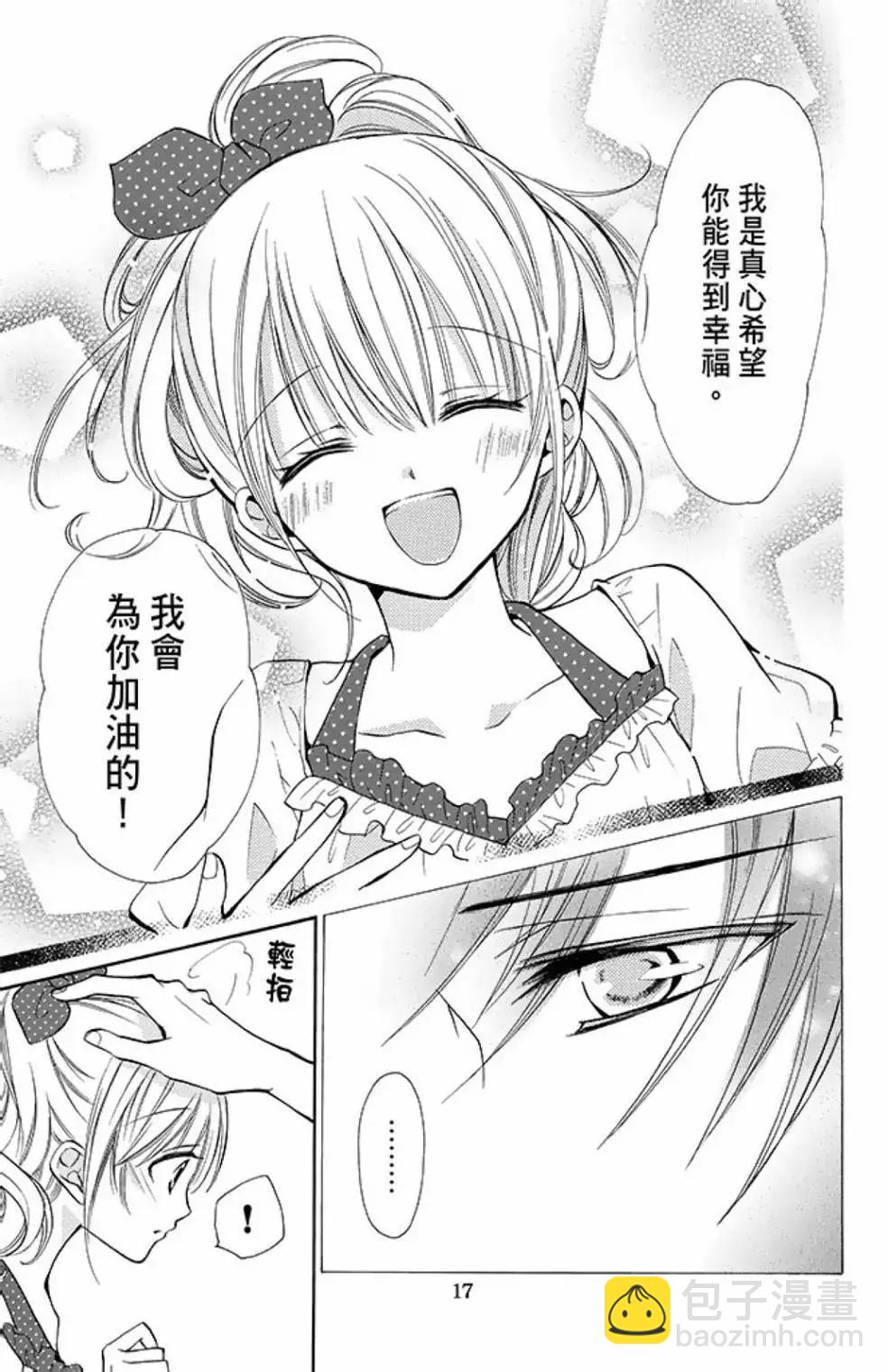 第10卷18