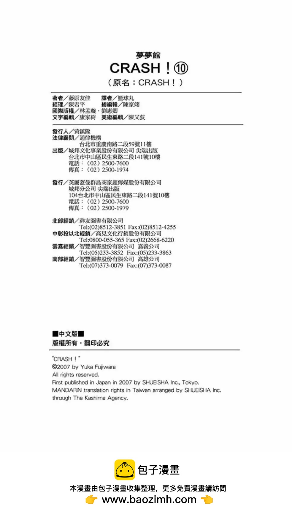 第10卷217