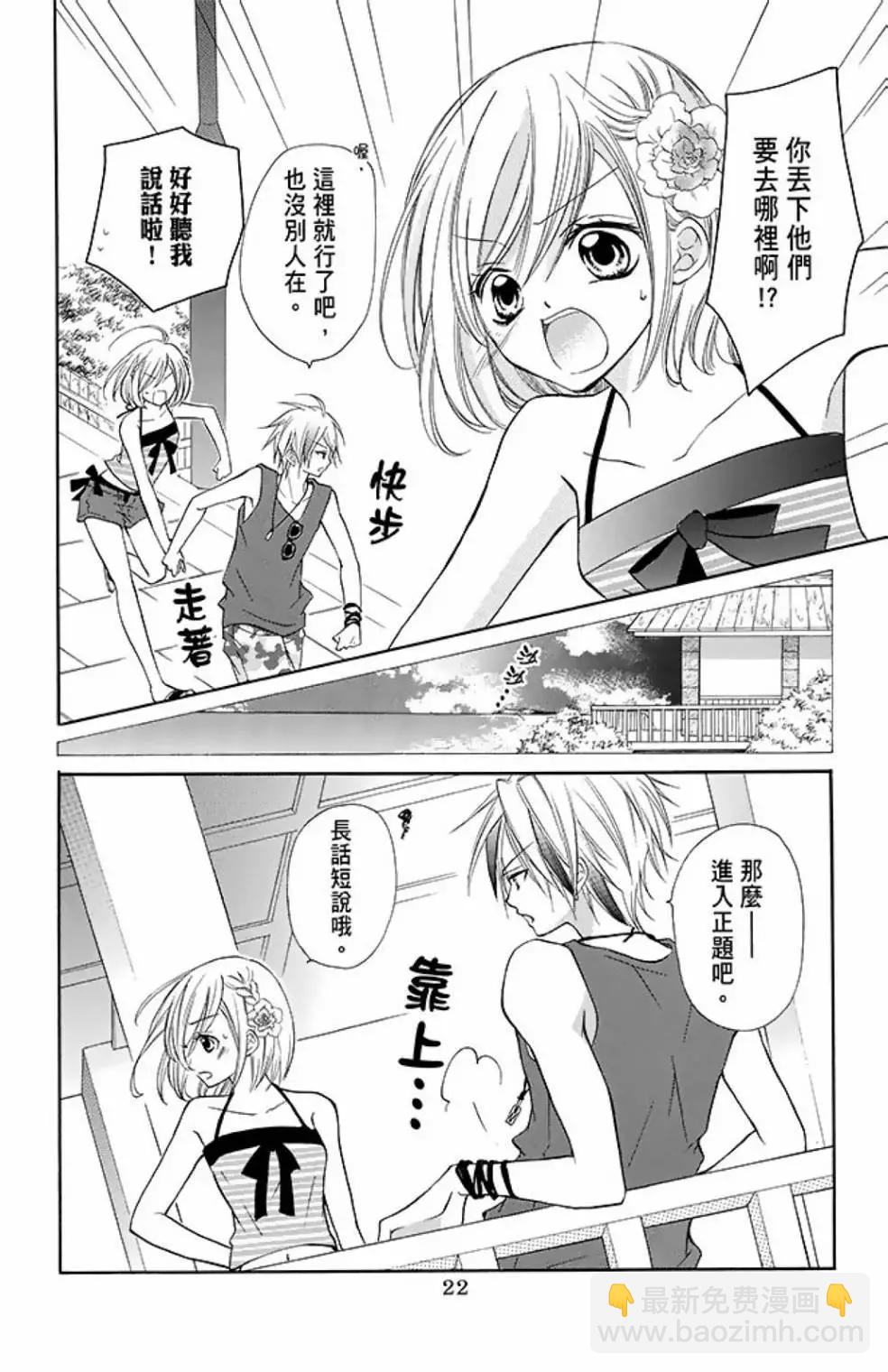 第10卷23