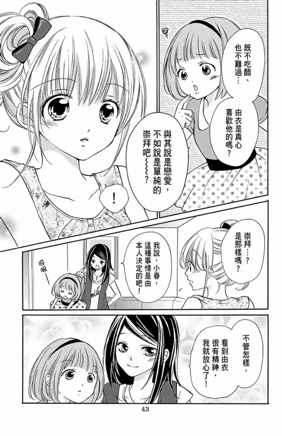 第10卷44