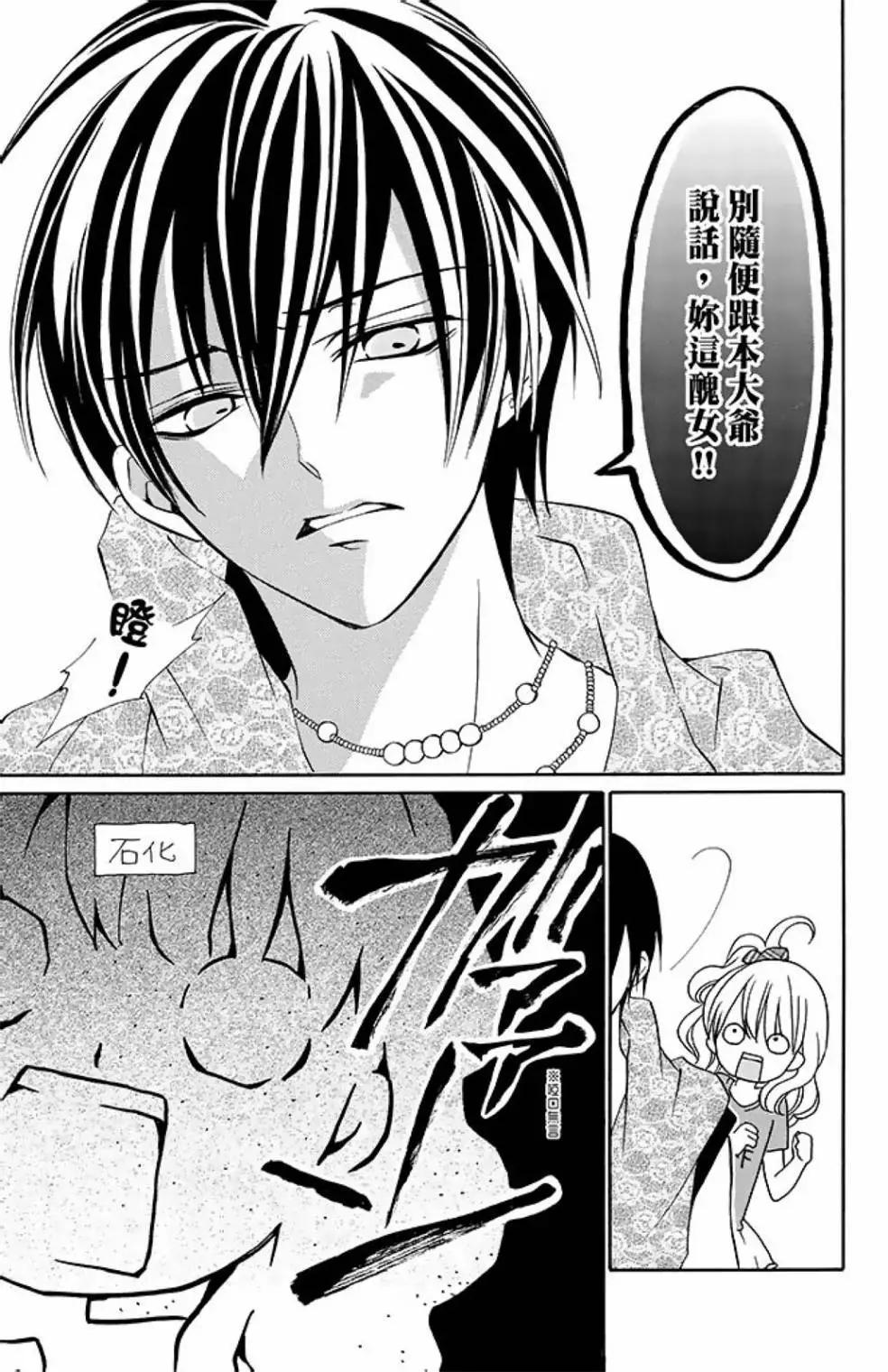 第10卷88