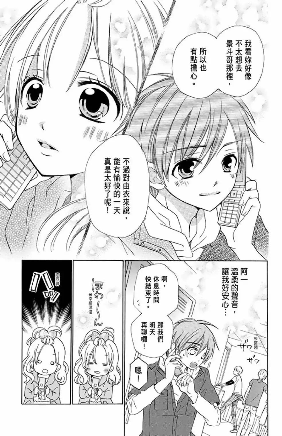 第13卷100