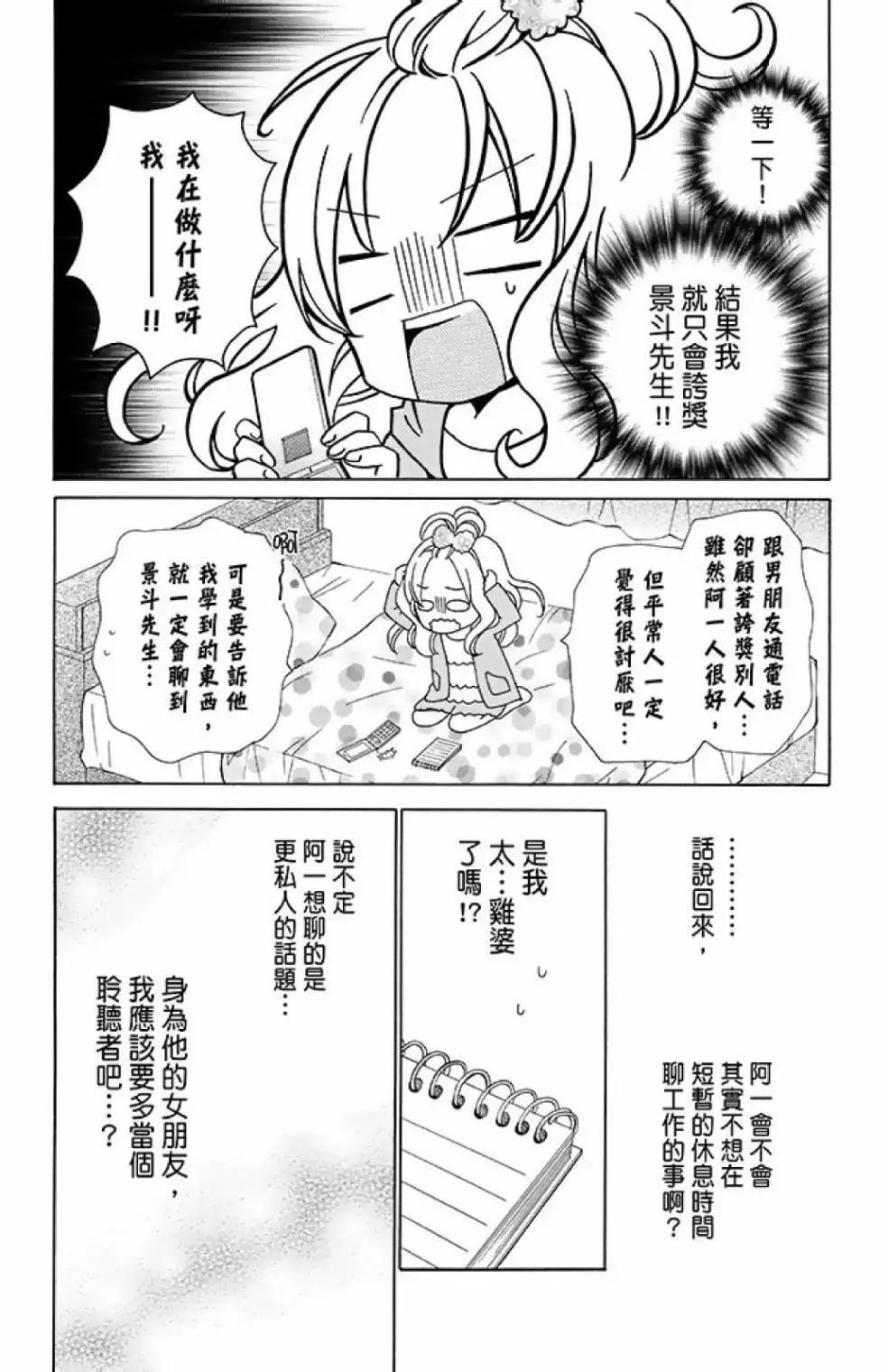 第13卷101