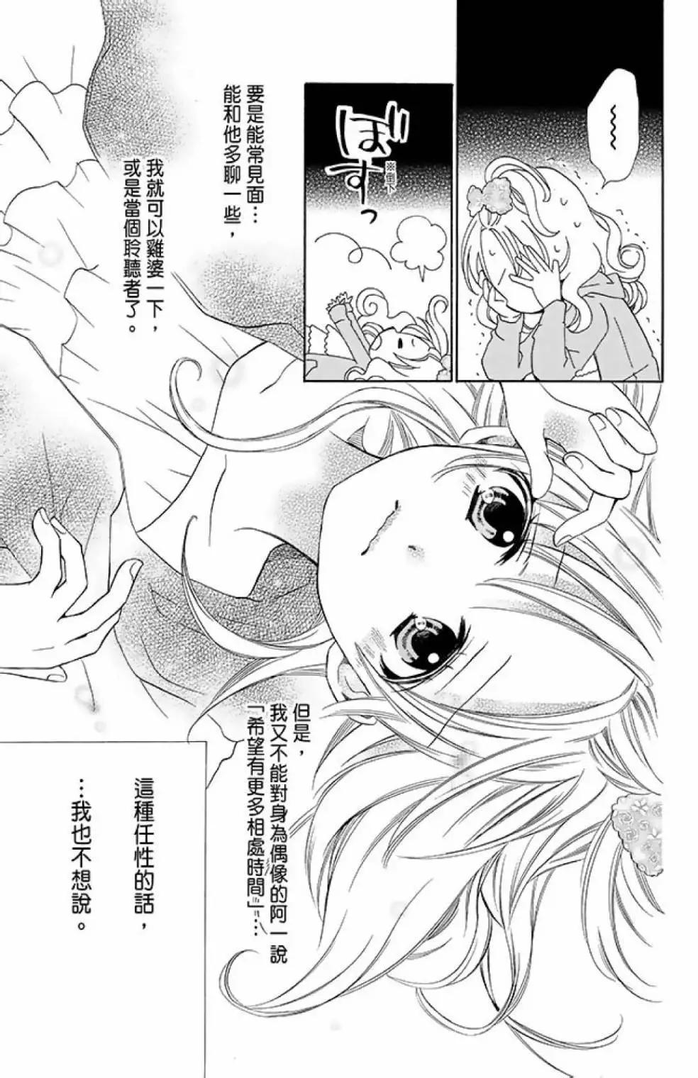 第13卷102