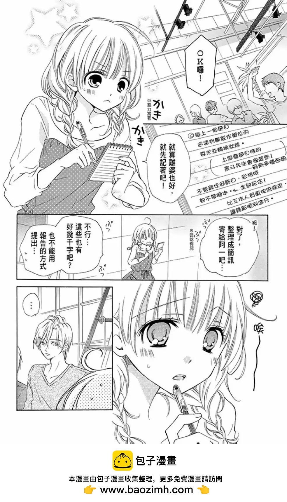 第13卷107