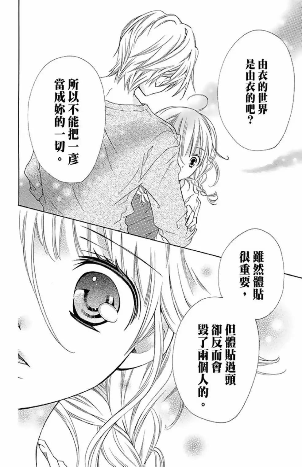 第13卷111