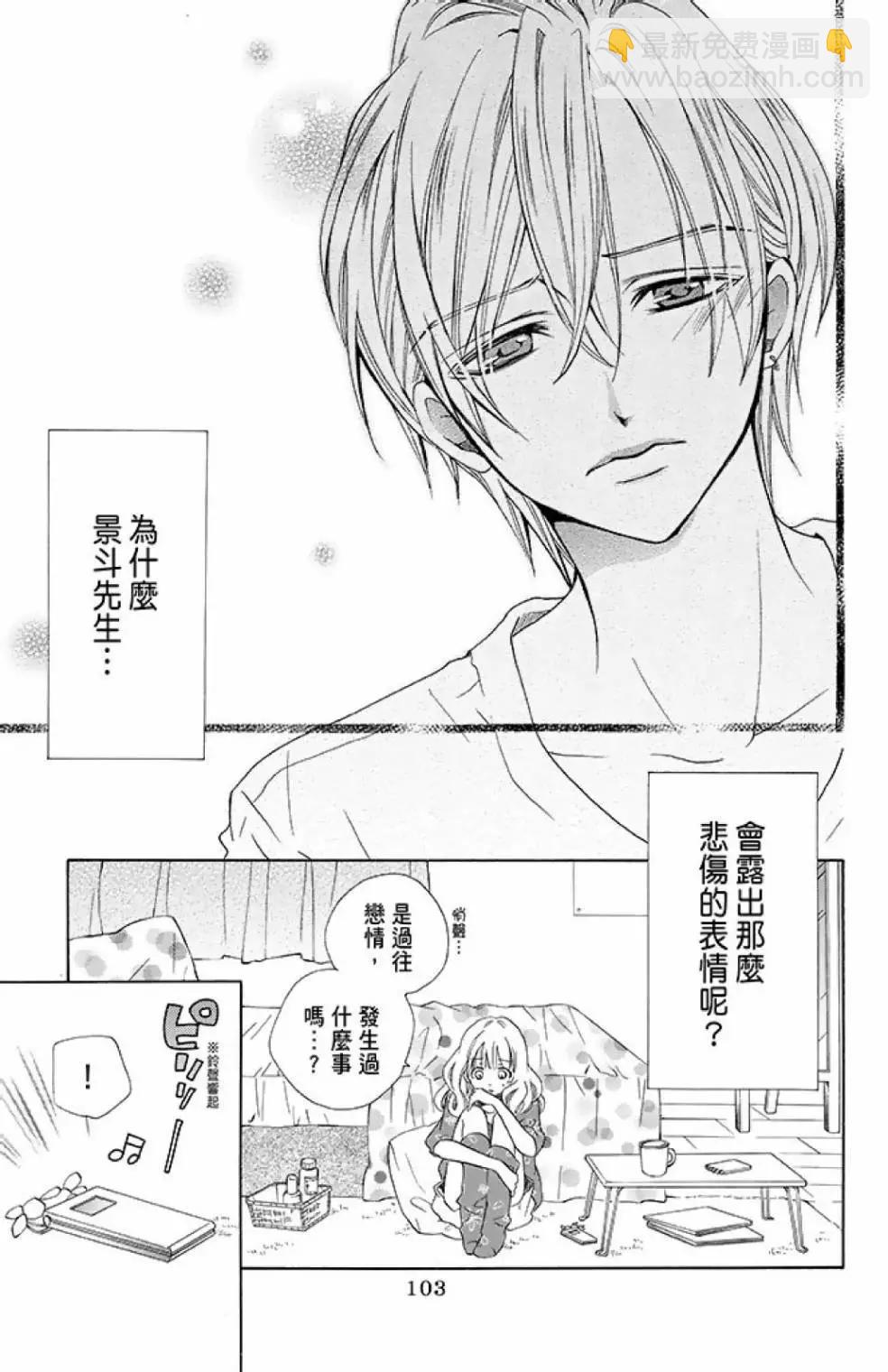 第13卷112