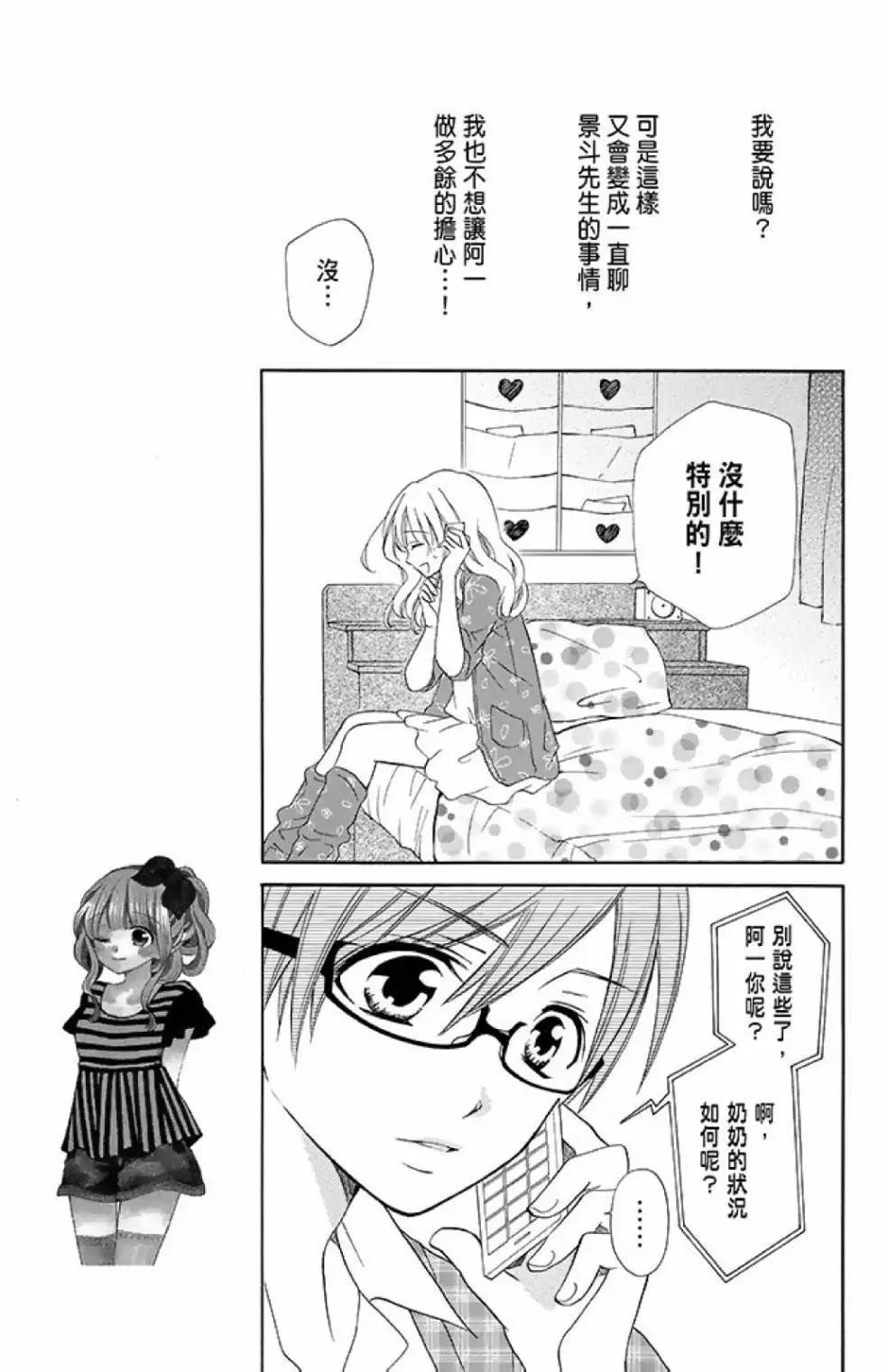 第13卷114