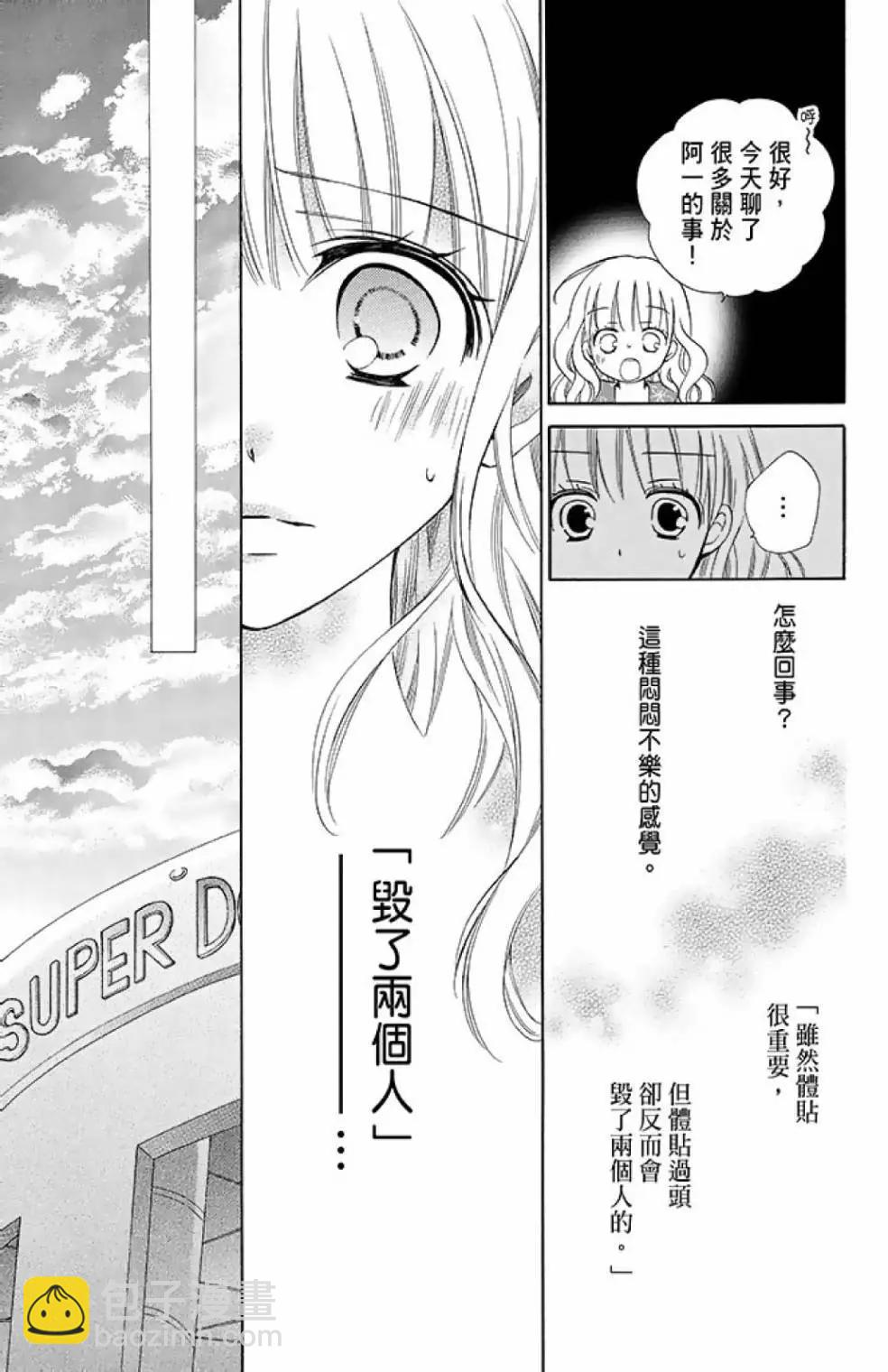 第13卷116