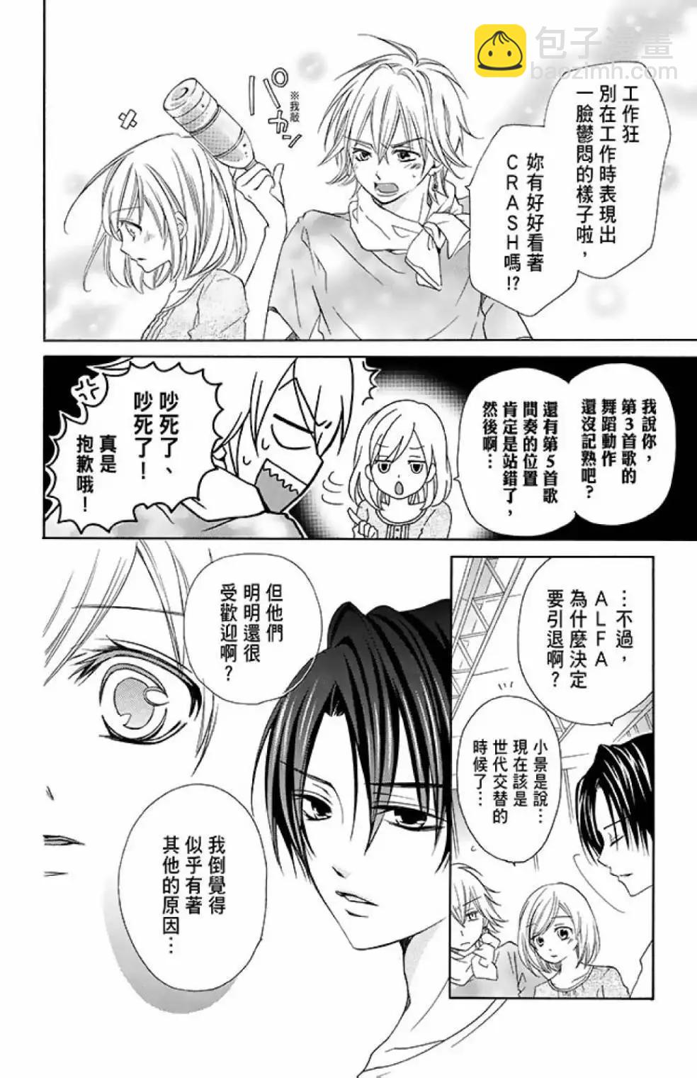 第13卷119