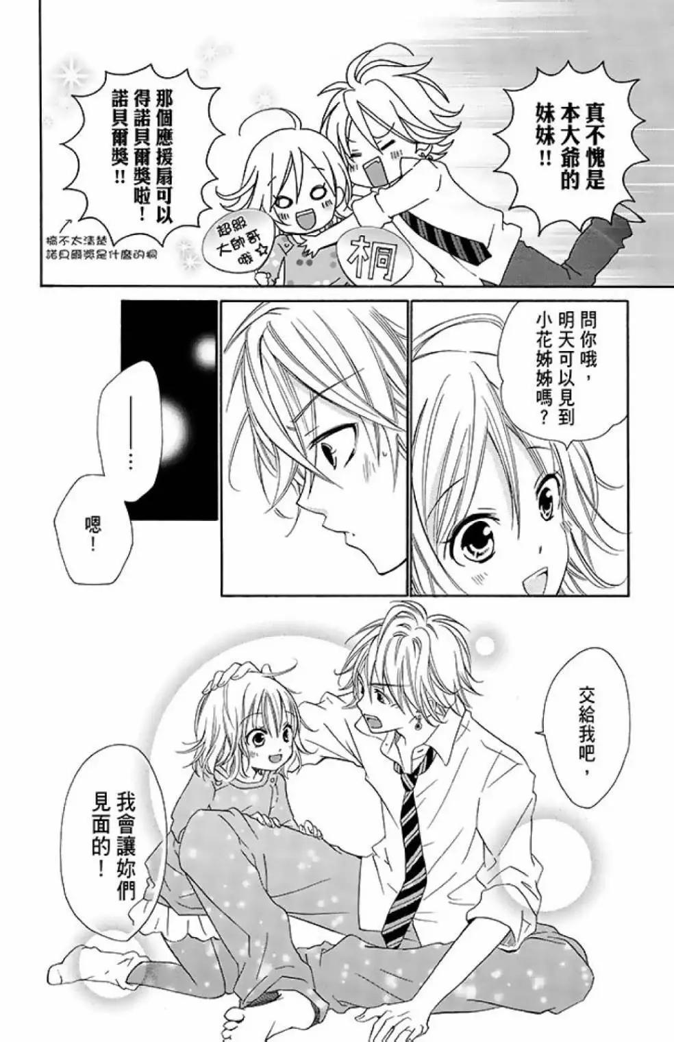 第13卷135