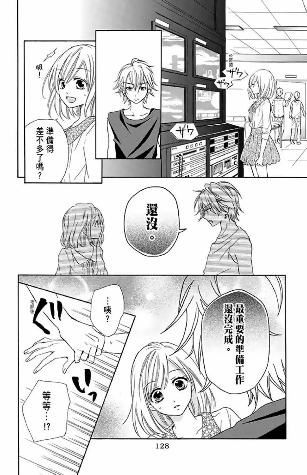 第13卷137