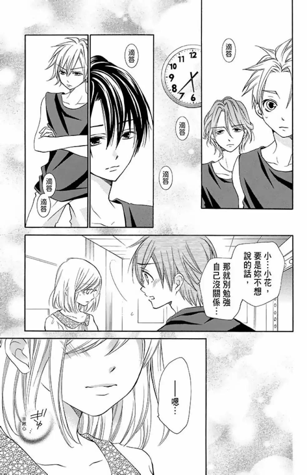 第13卷140