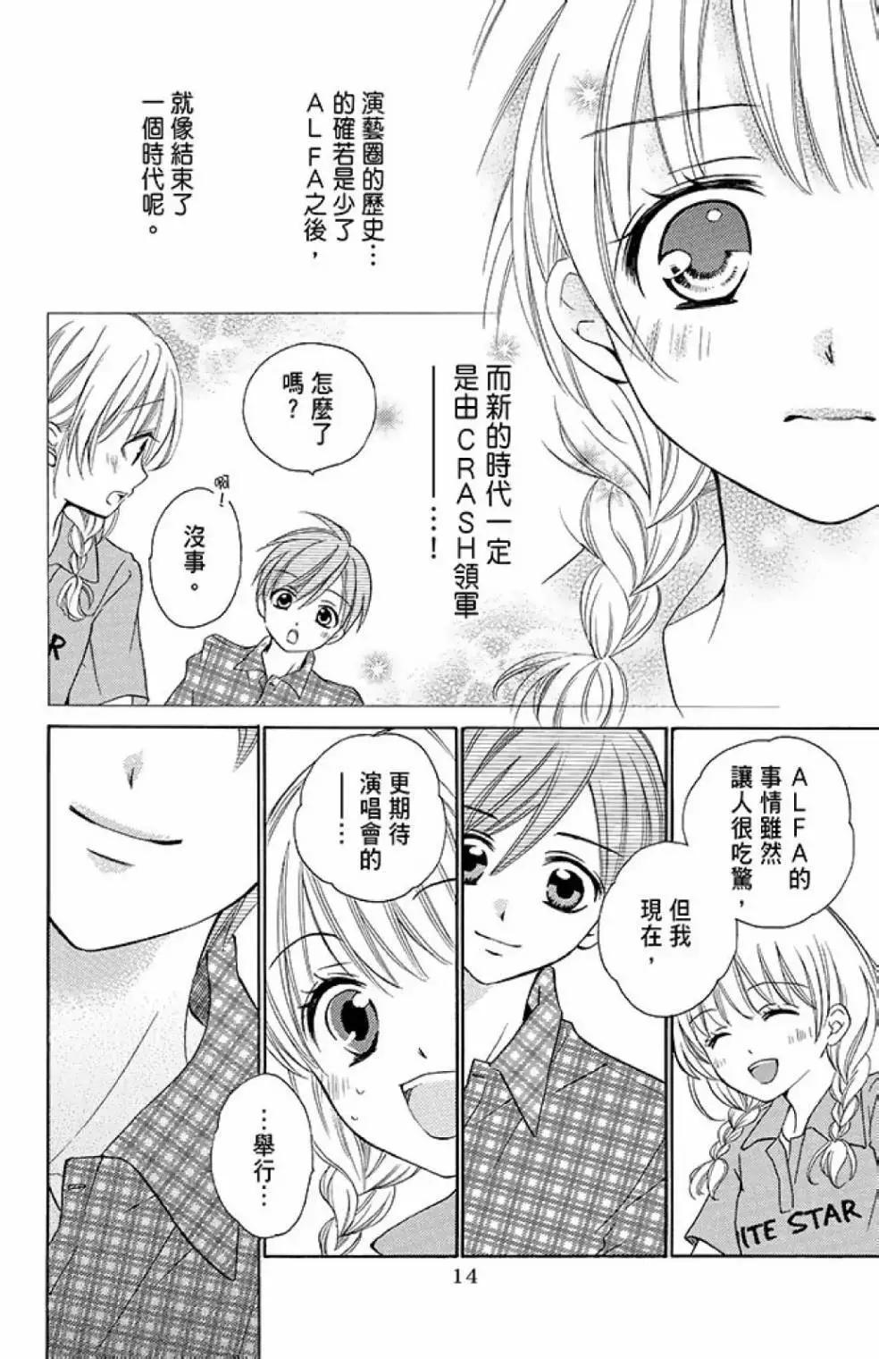 第13卷15