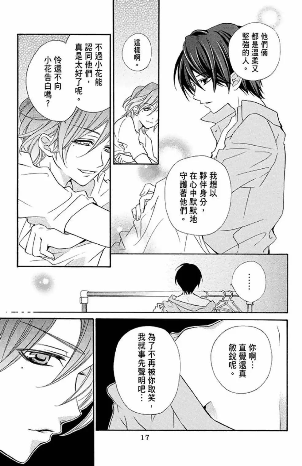 第13卷18