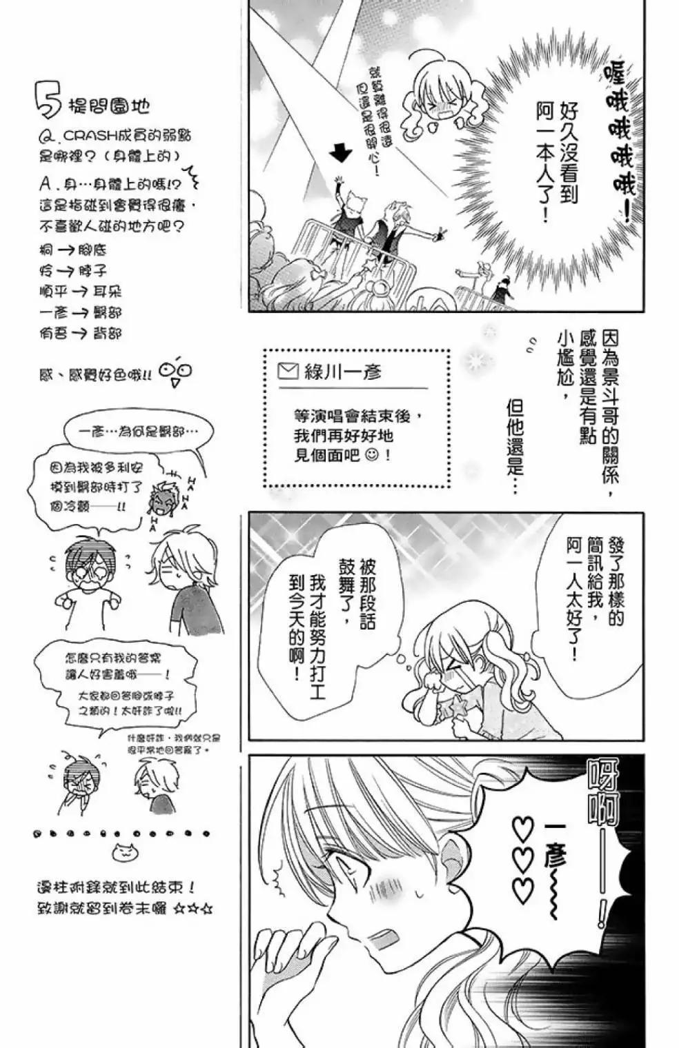 第13卷180