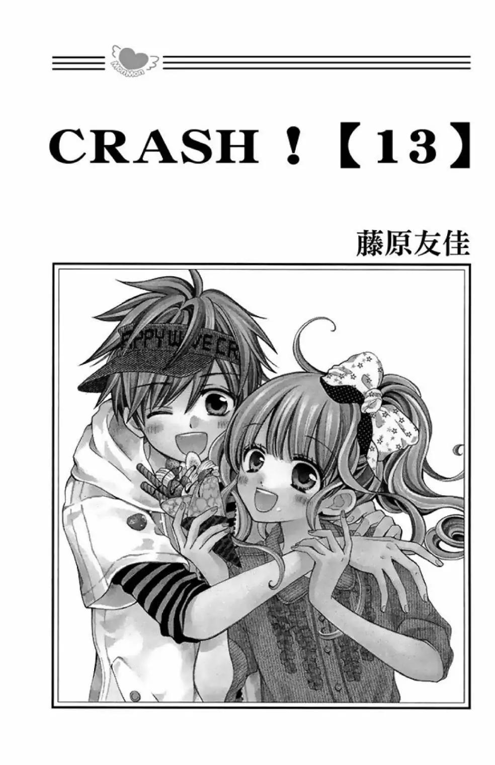 第13卷2