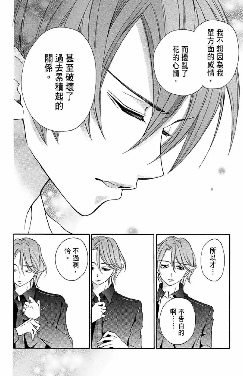 第13卷21