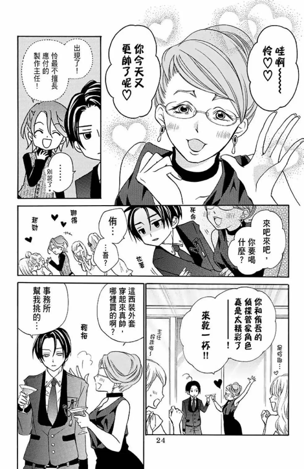 第13卷25