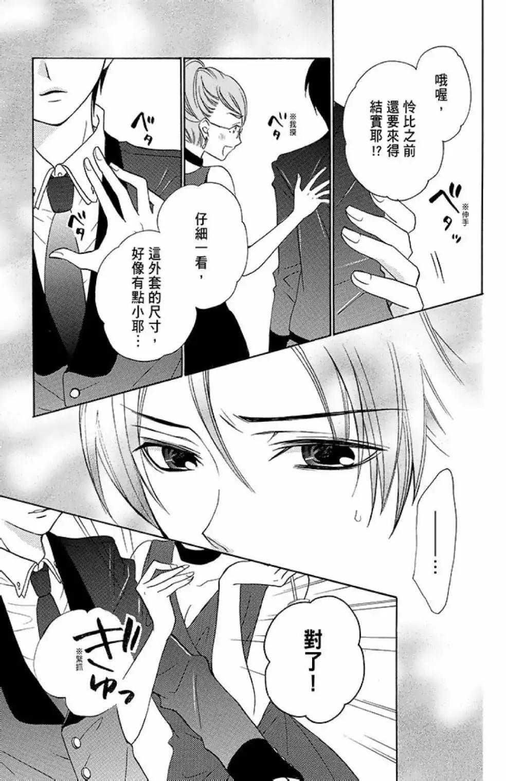 第13卷26
