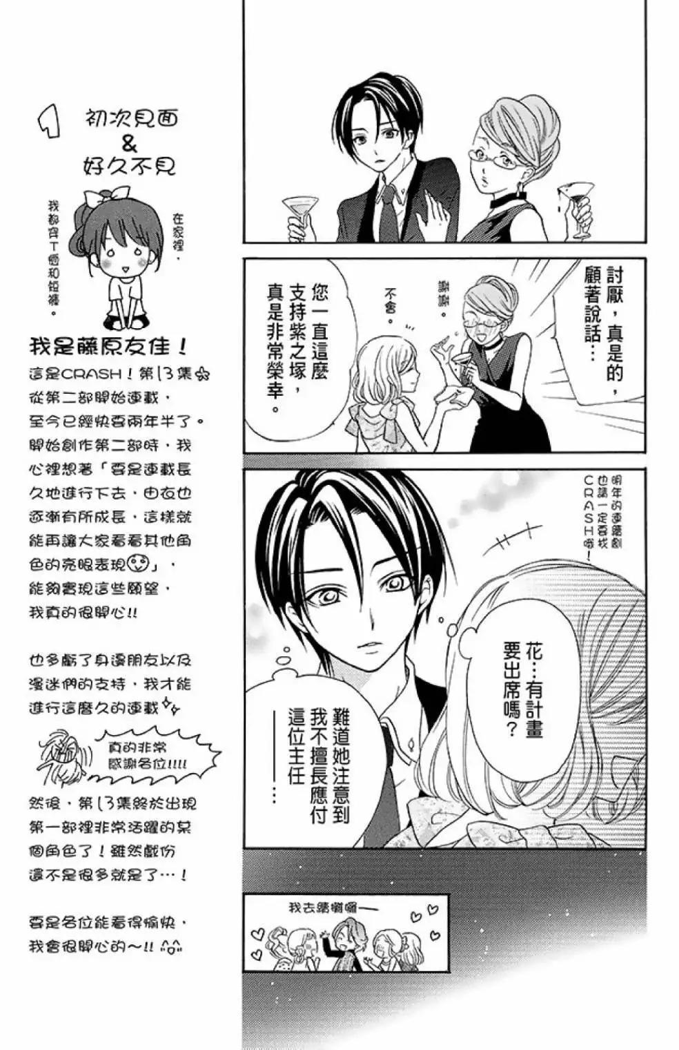 第13卷28