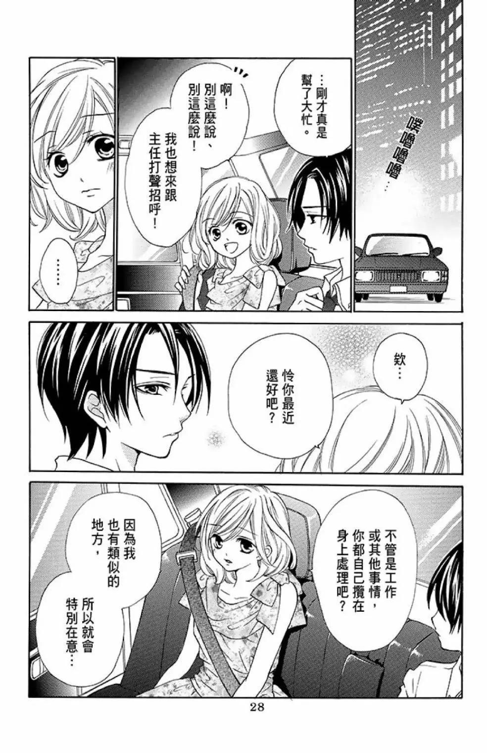 第13卷29