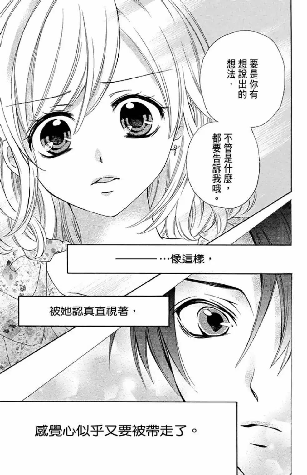 第13卷30