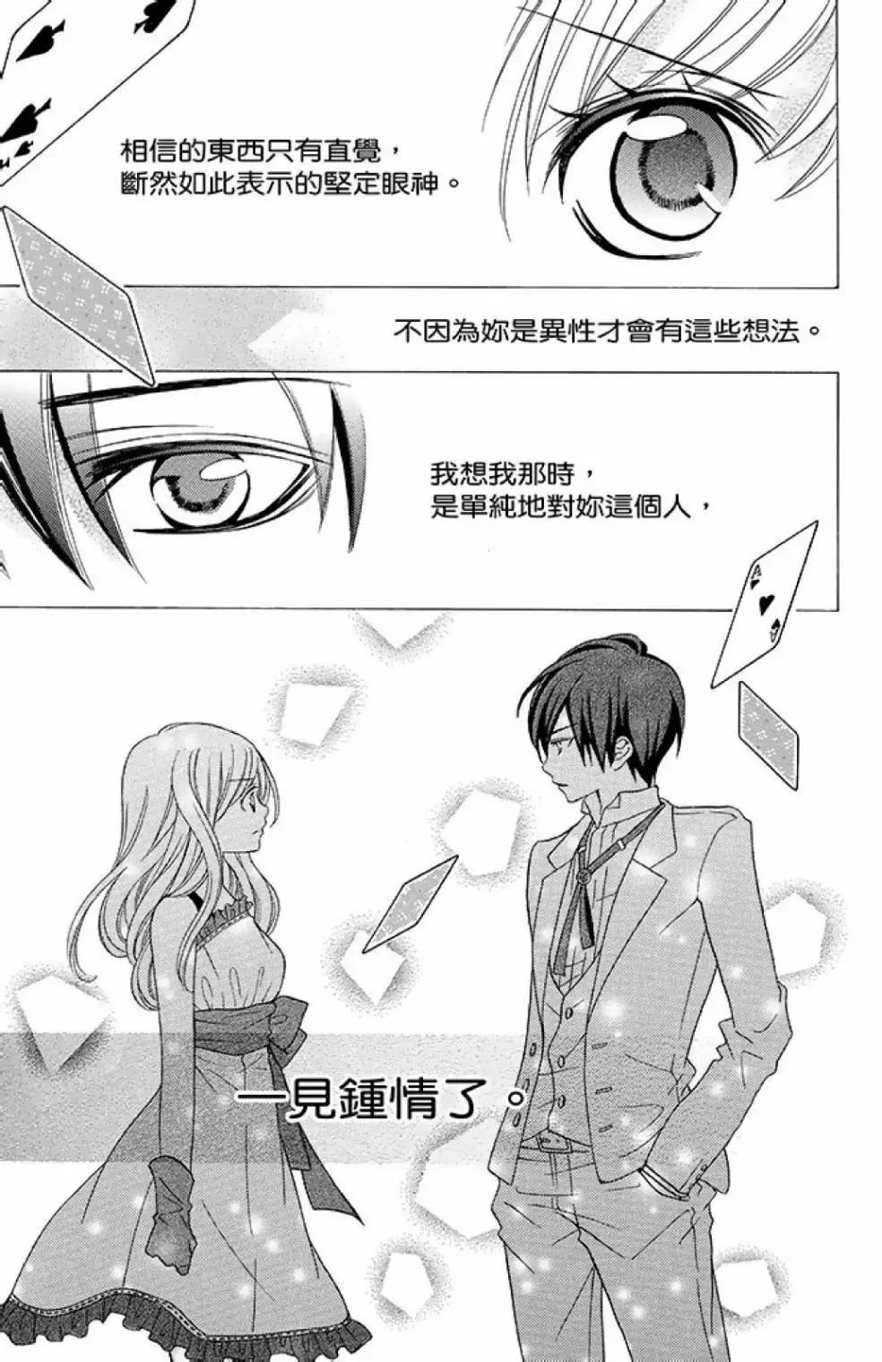 第13卷32