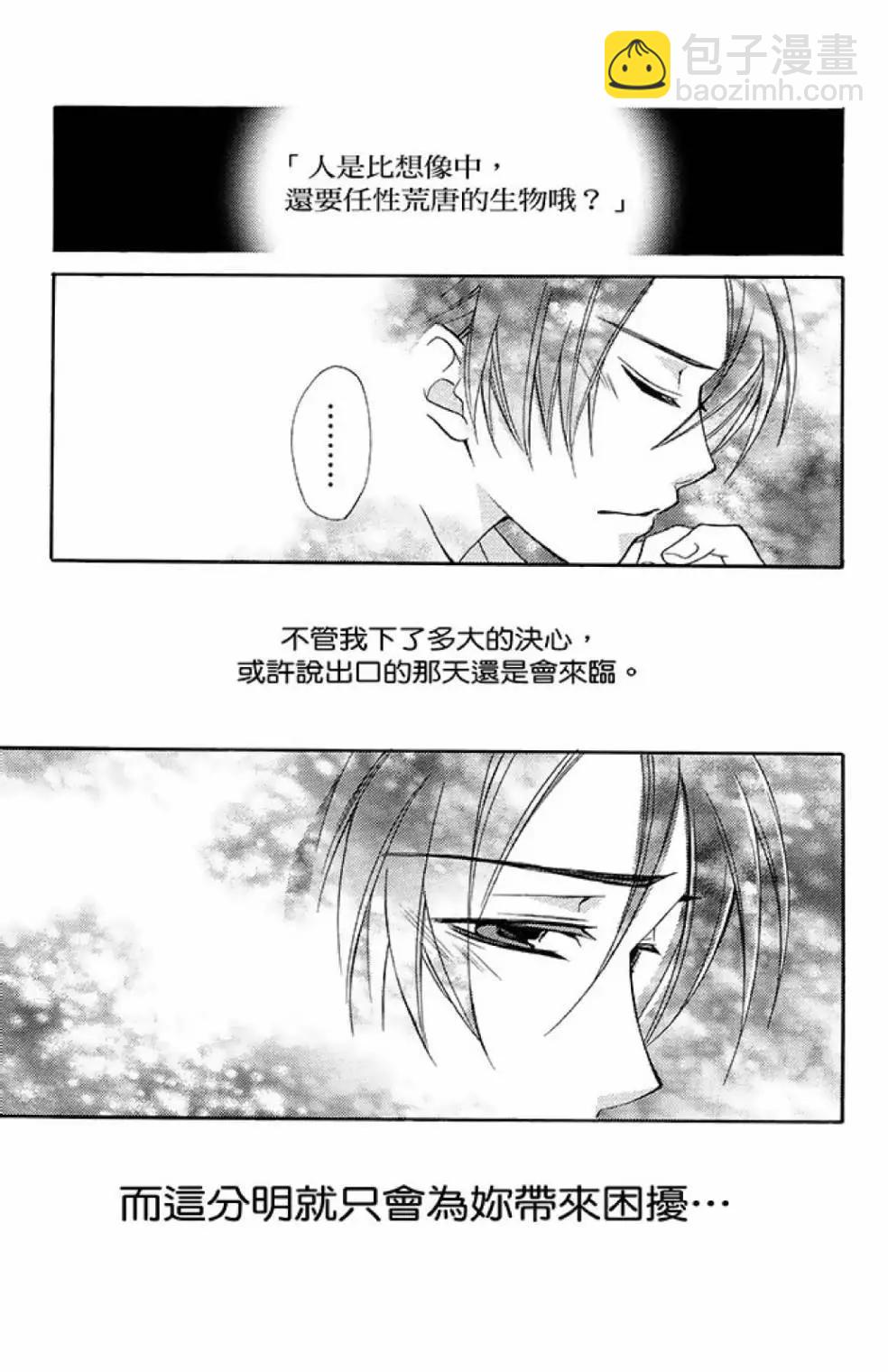 第13卷36