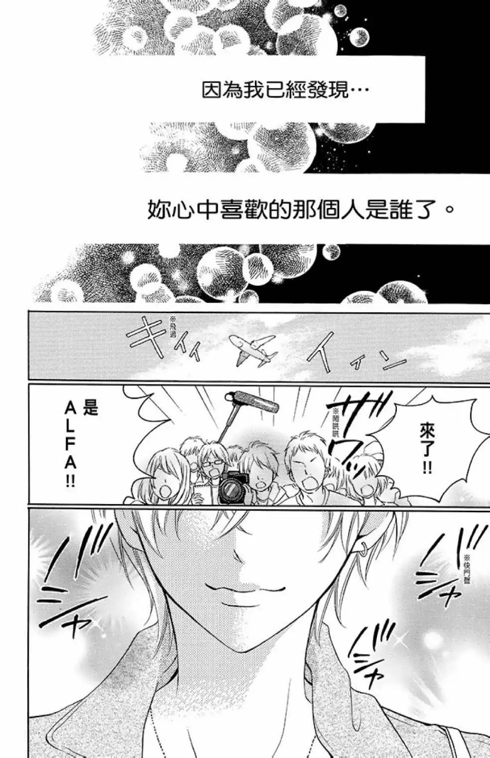 第13卷37