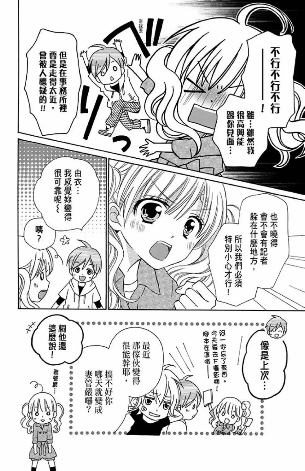 第13卷45
