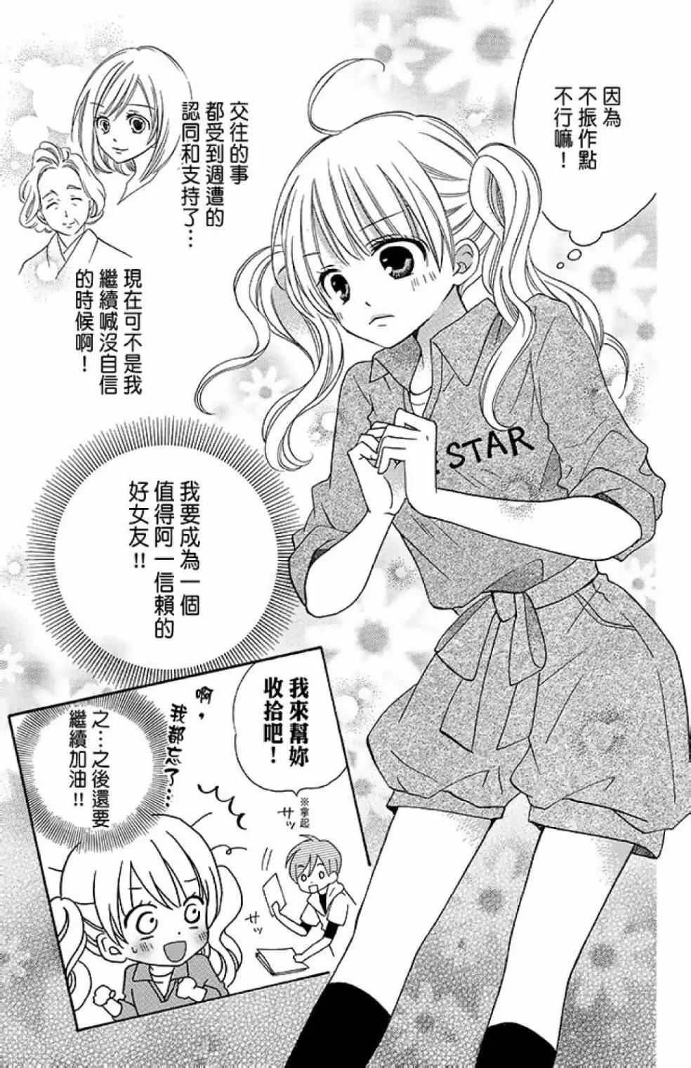 第13卷46