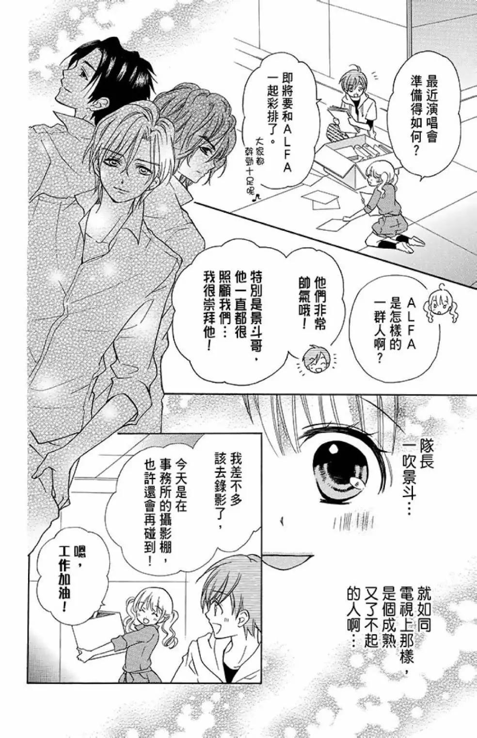 第13卷51