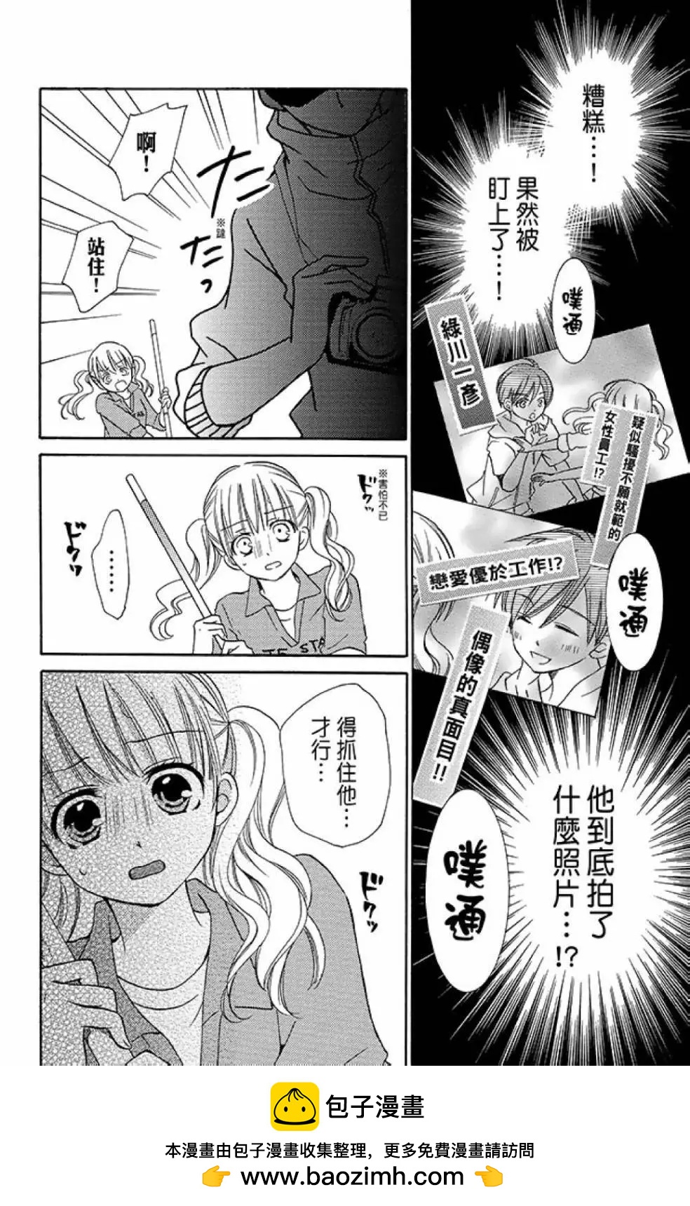 第13卷53