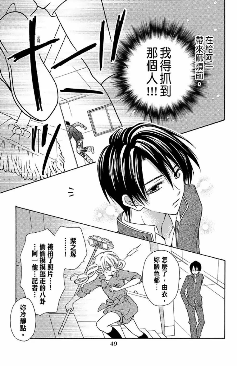 第13卷54