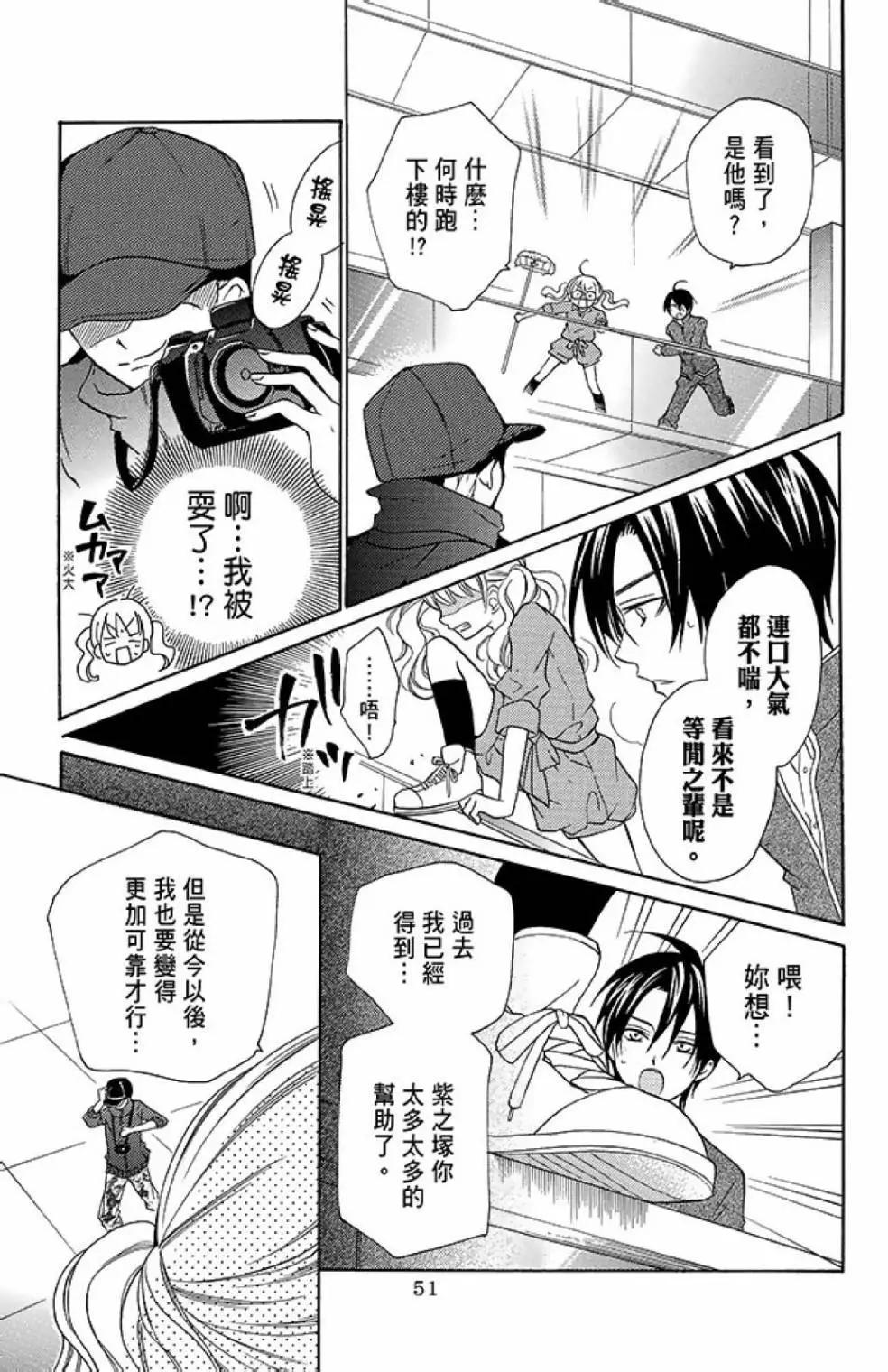 第13卷56