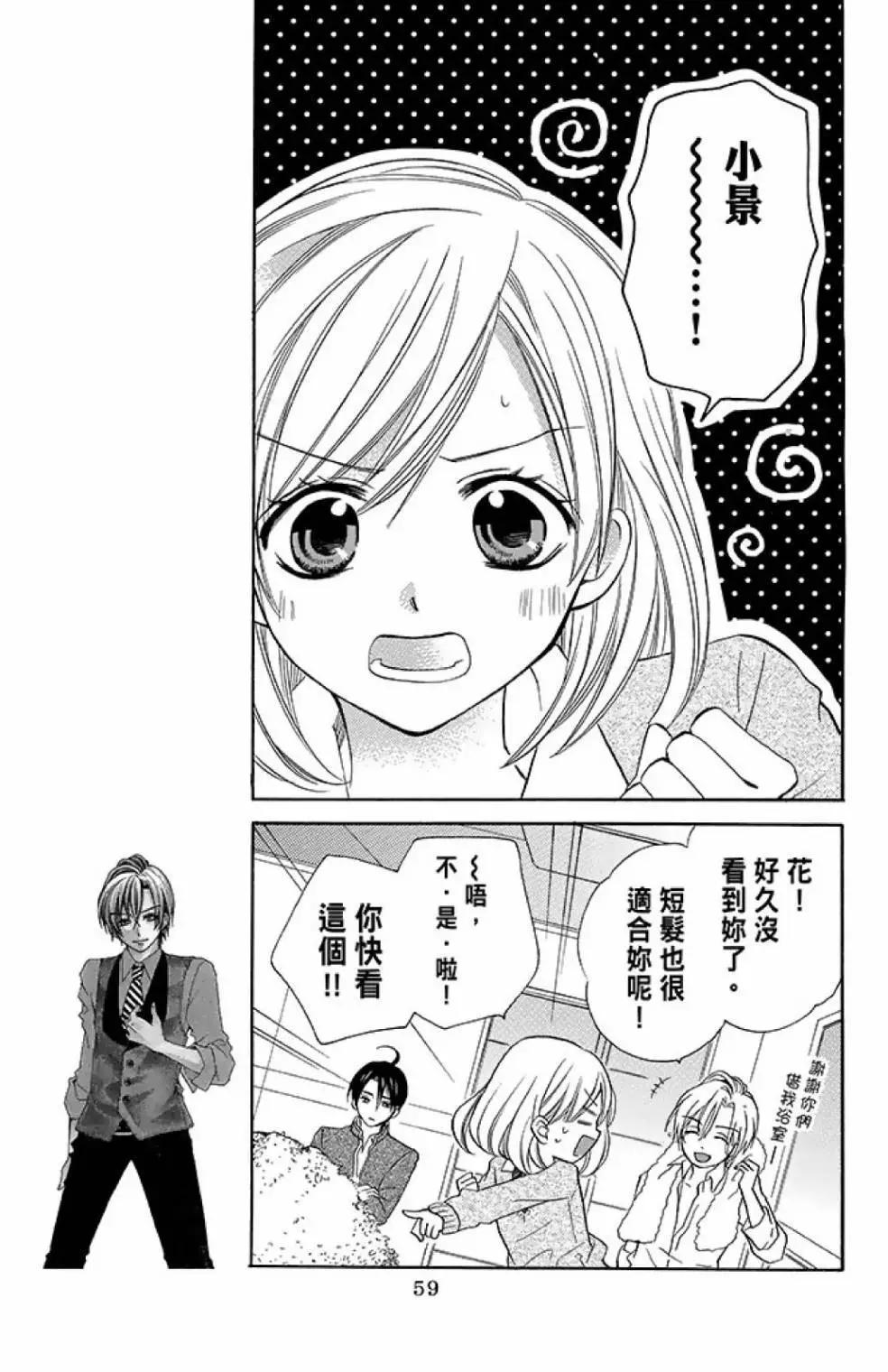 第13卷64