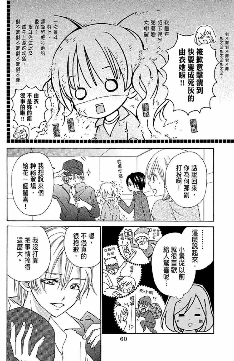 第13卷65