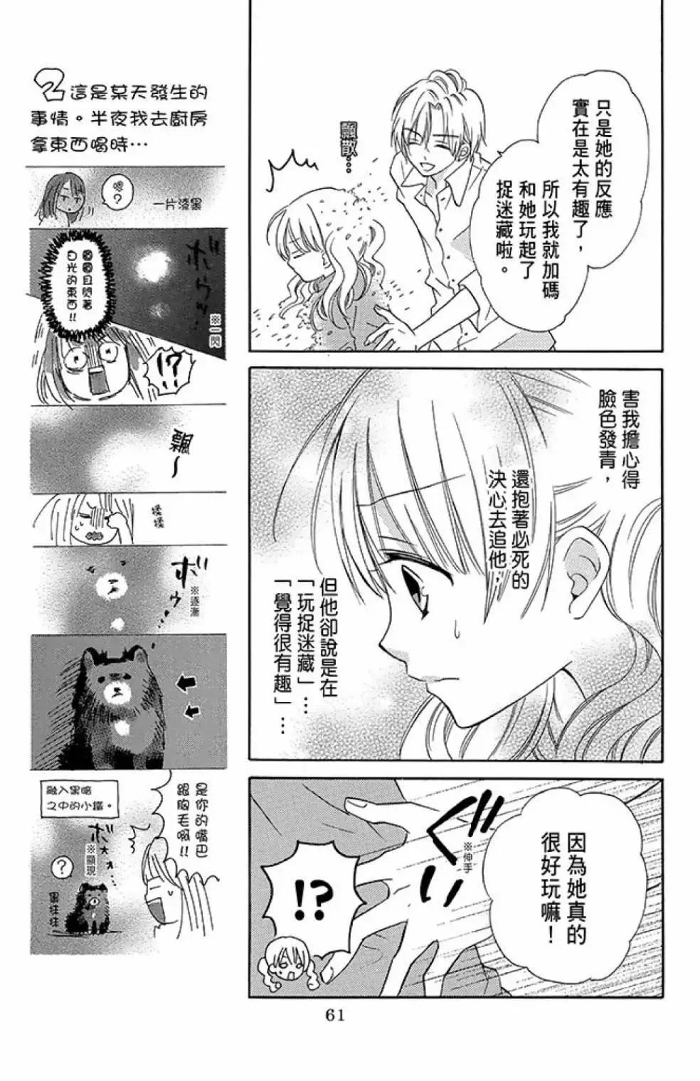 第13卷66